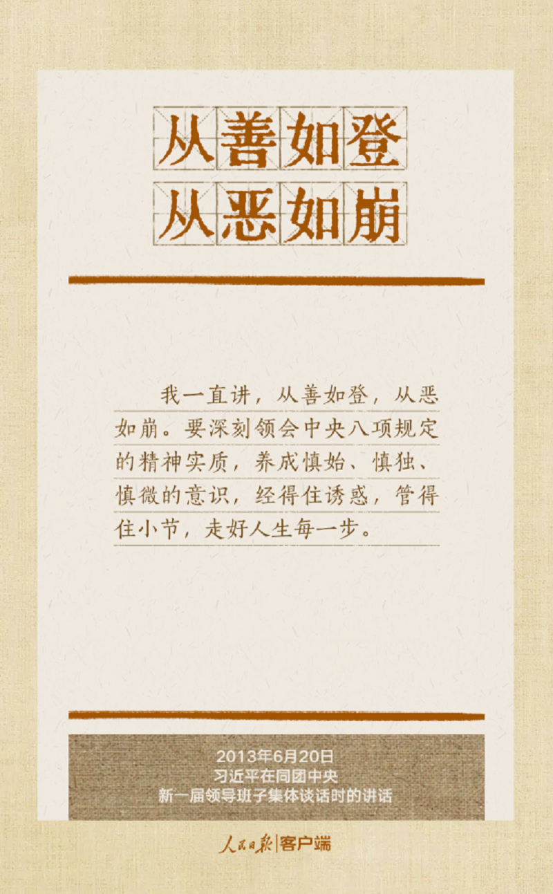 图6.png