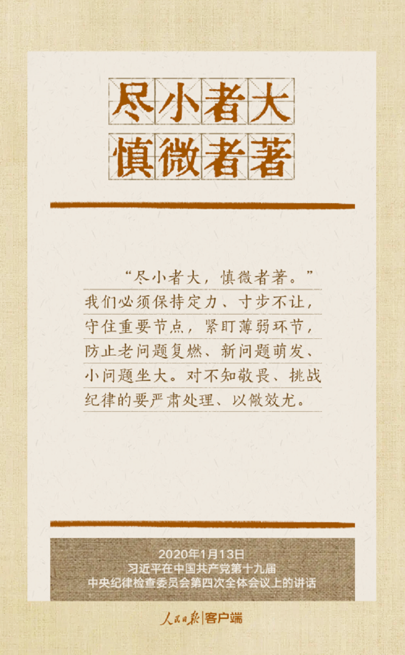 图8.png