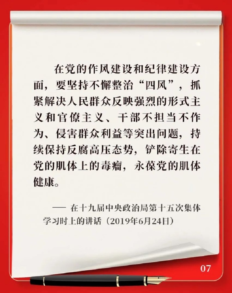 图8.png