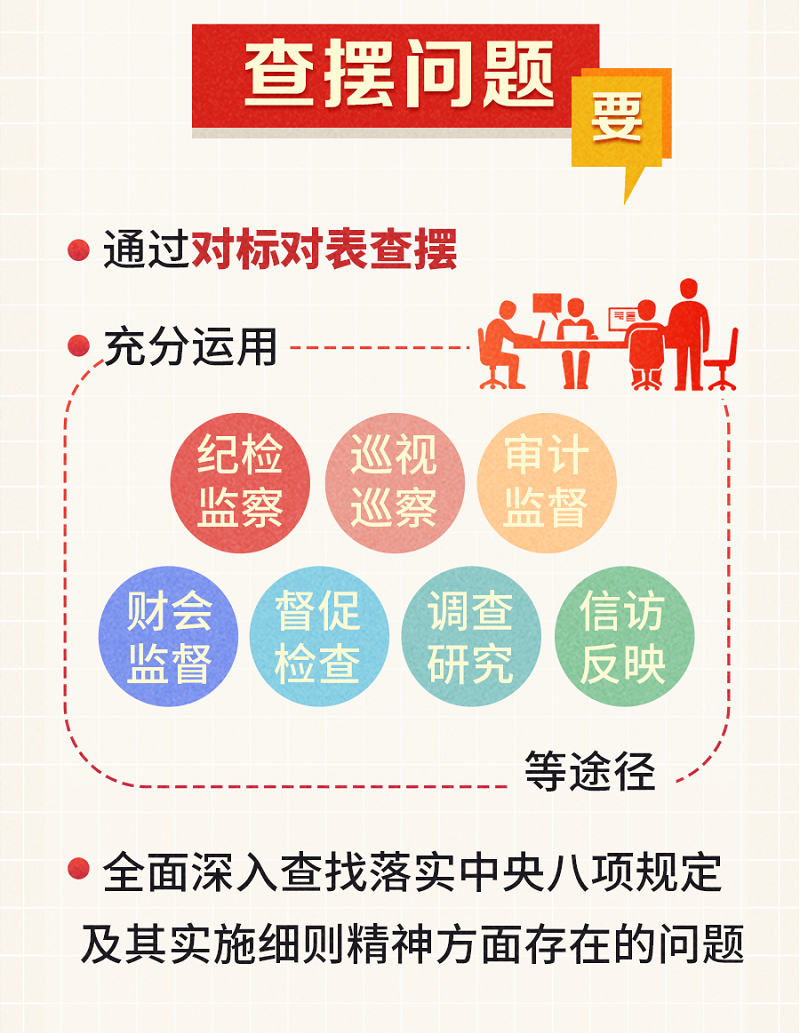 图5-1.png
