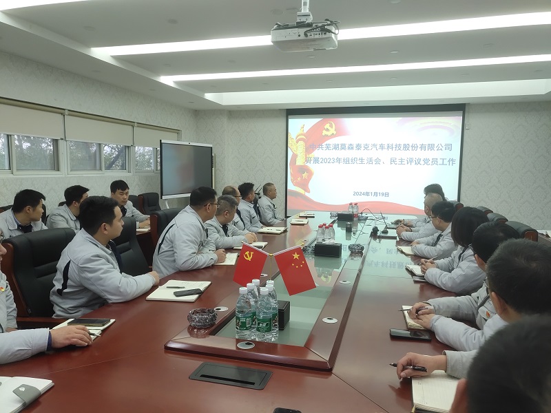 微信图片_20240124090040.jpg