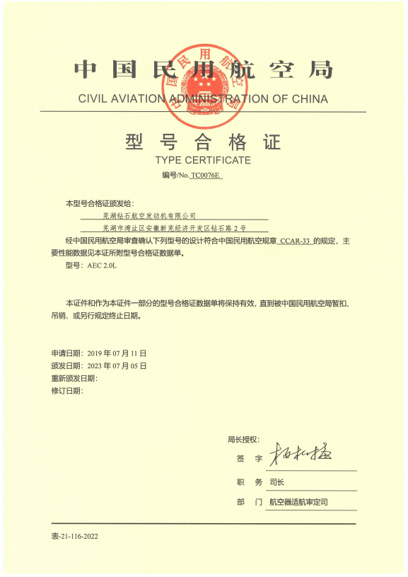 微信图片_20230717144154.png