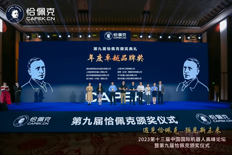 微信图片_20230807155450.png