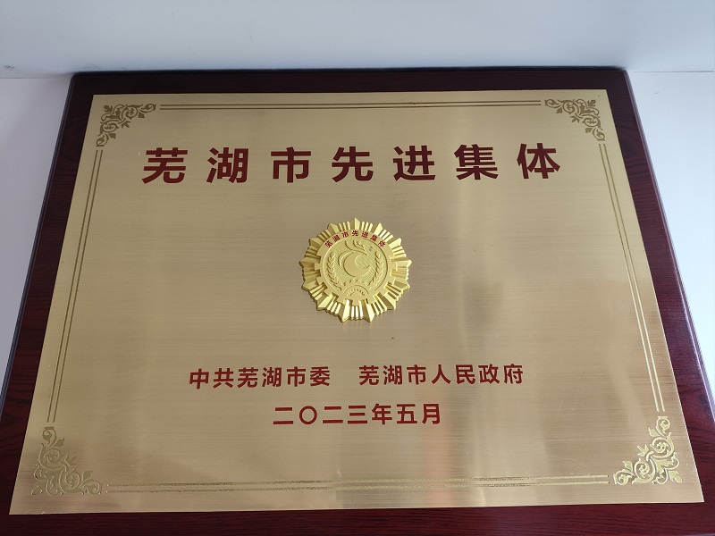 微信图片_20231123164257.jpg