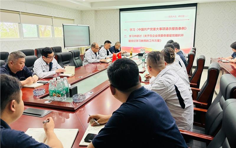 5月份党员大会.jpg