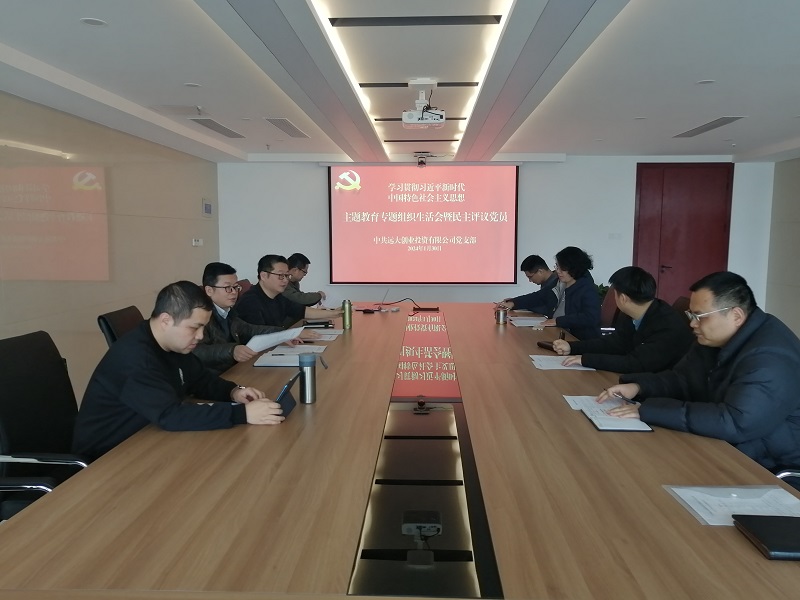 微信图片_20240131085205.jpg