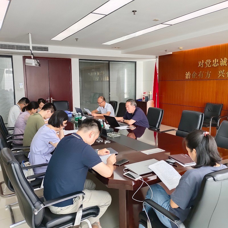 微信图片_20230721174617.jpg